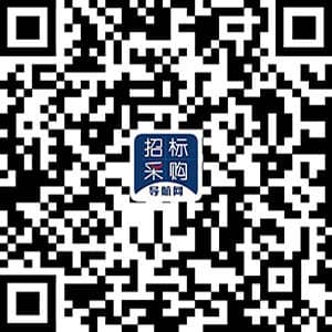 宜丰招标采购导航网APP