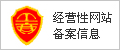 宜丰水保招标采购中心-宜丰招标网